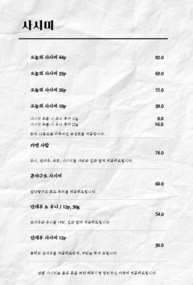 카엔 이미지
