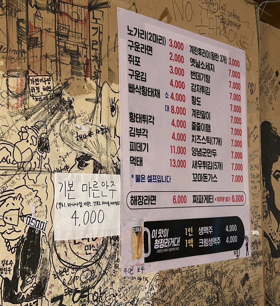 건홍사 이미지