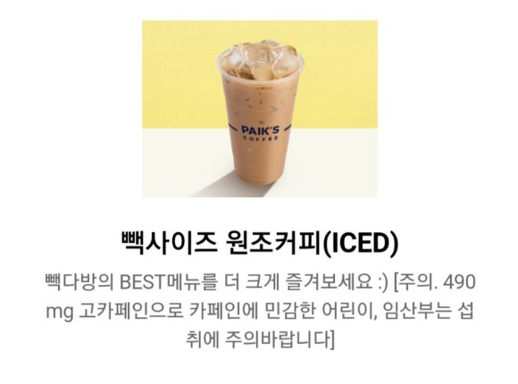 빽다방대림 이미지