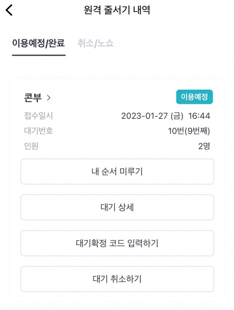 로바타카미 이미지