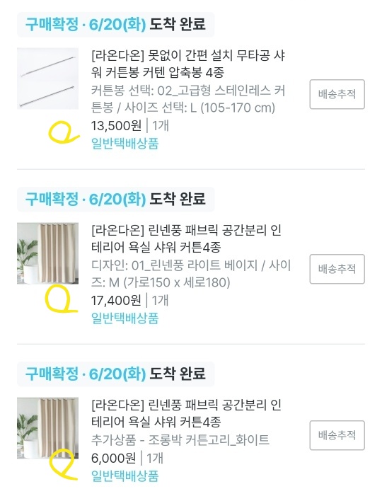 와이지컴퍼니 이미지