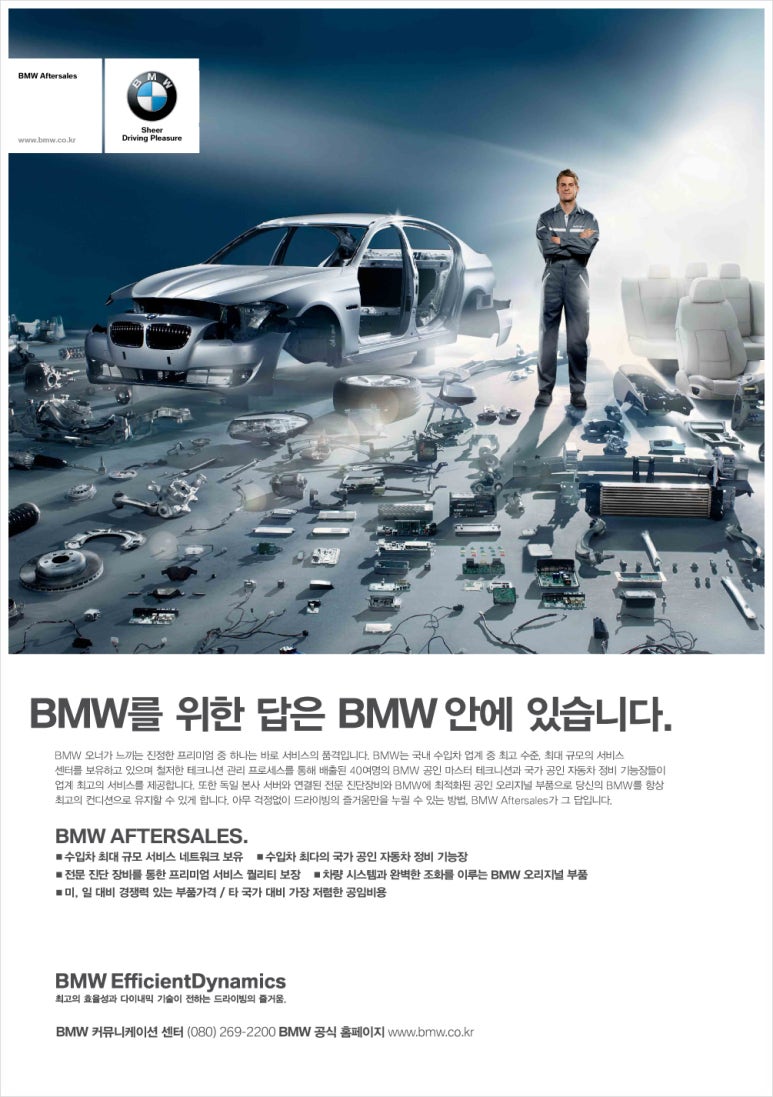주식회사 칼로스 이미지