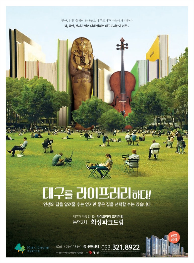 주식회사 칼로스 이미지