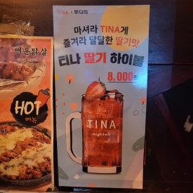 투다리보우연지점 이미지