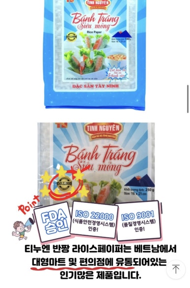 진영스토어 이미지