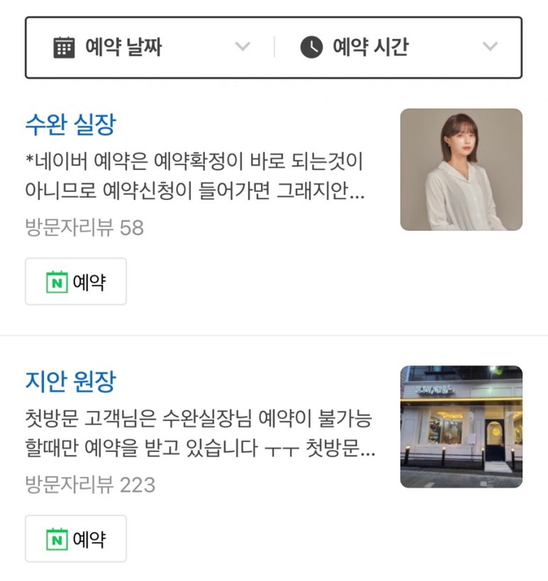 그래,지안 이미지