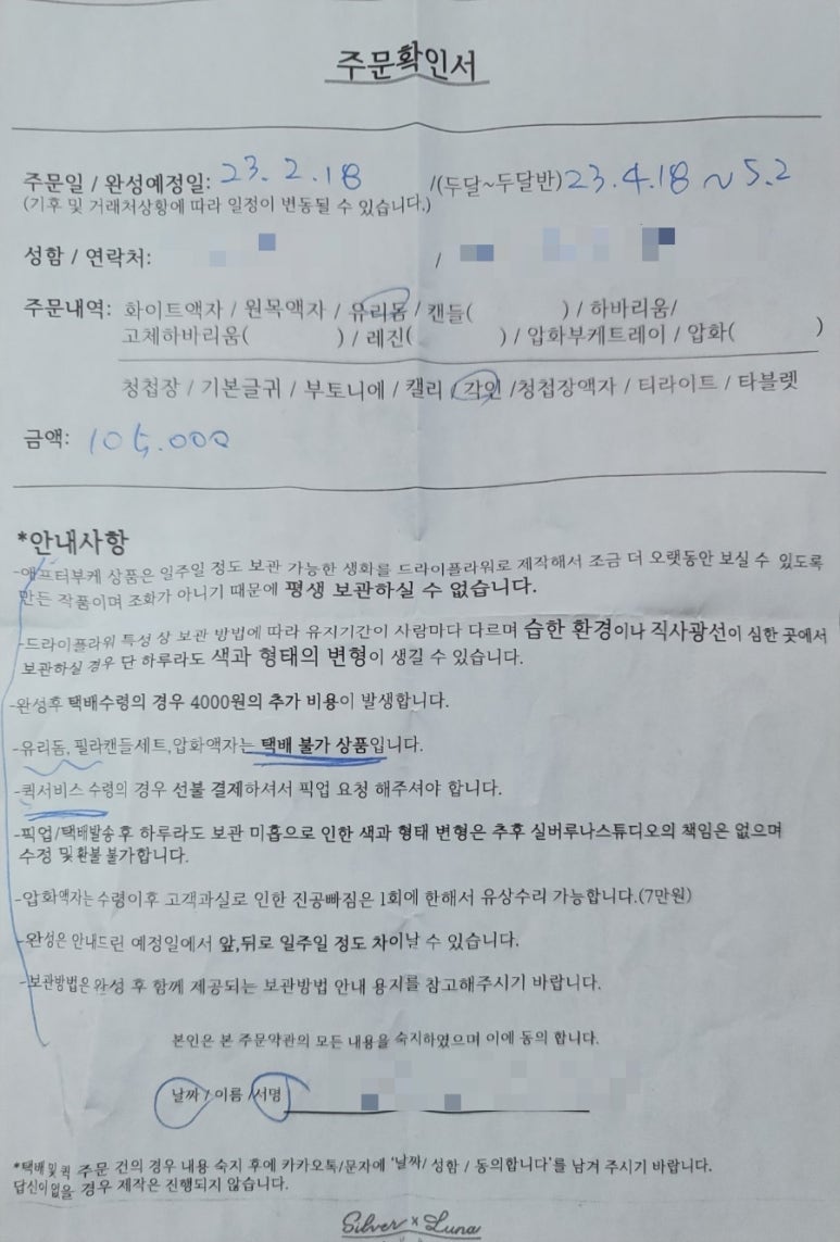 실버루나 스튜디오 이미지