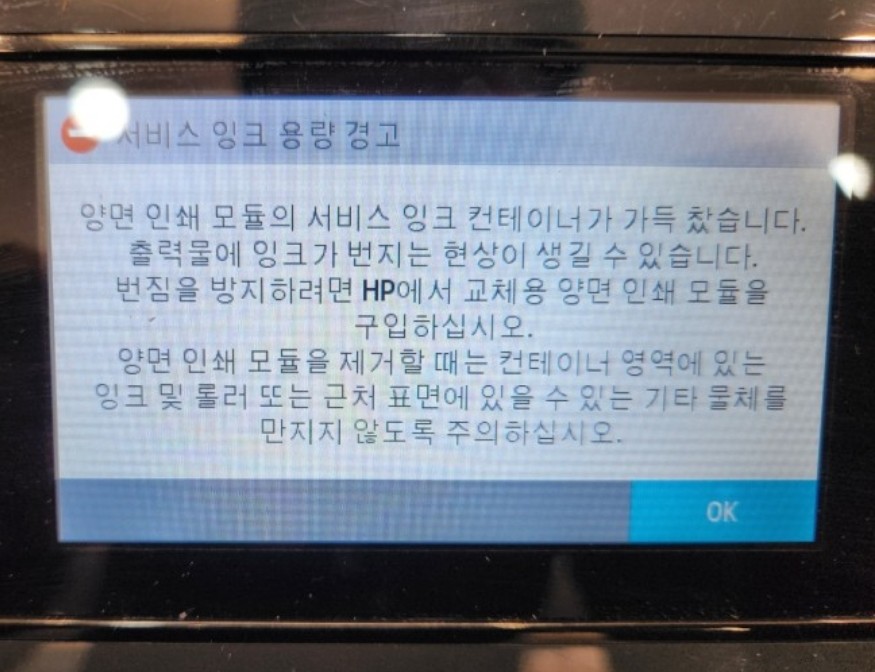 제이엠프린텍 이미지