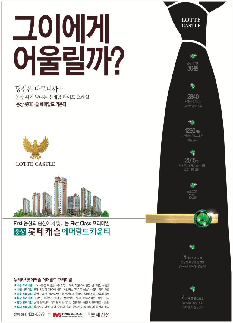주식회사 칼로스 이미지
