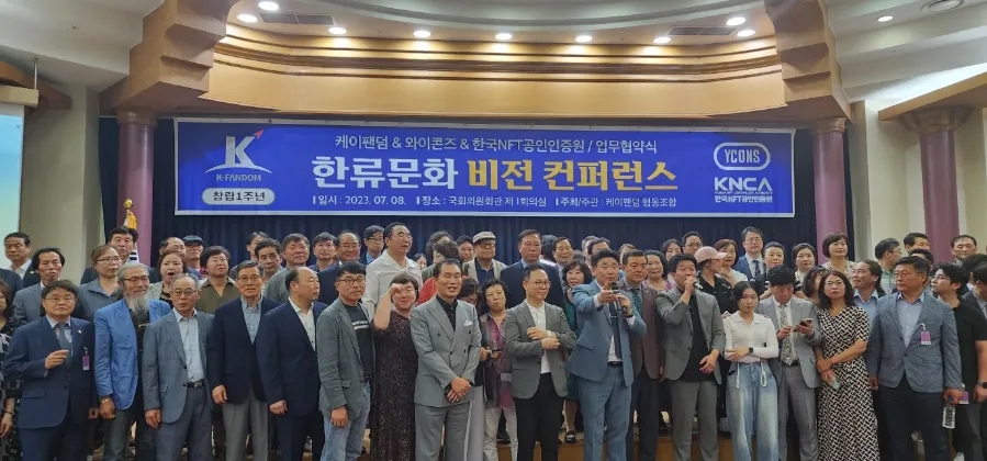 케이플랫폼협동조합 이미지