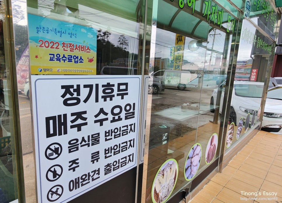 국수일번지 이미지