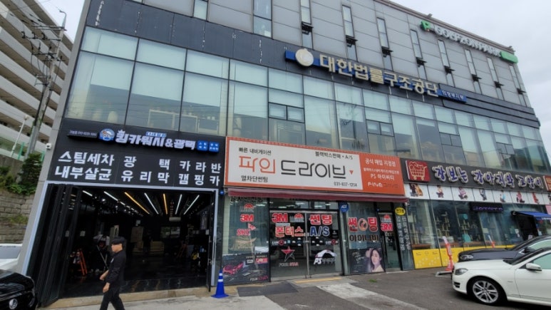 킹카광택 이미지