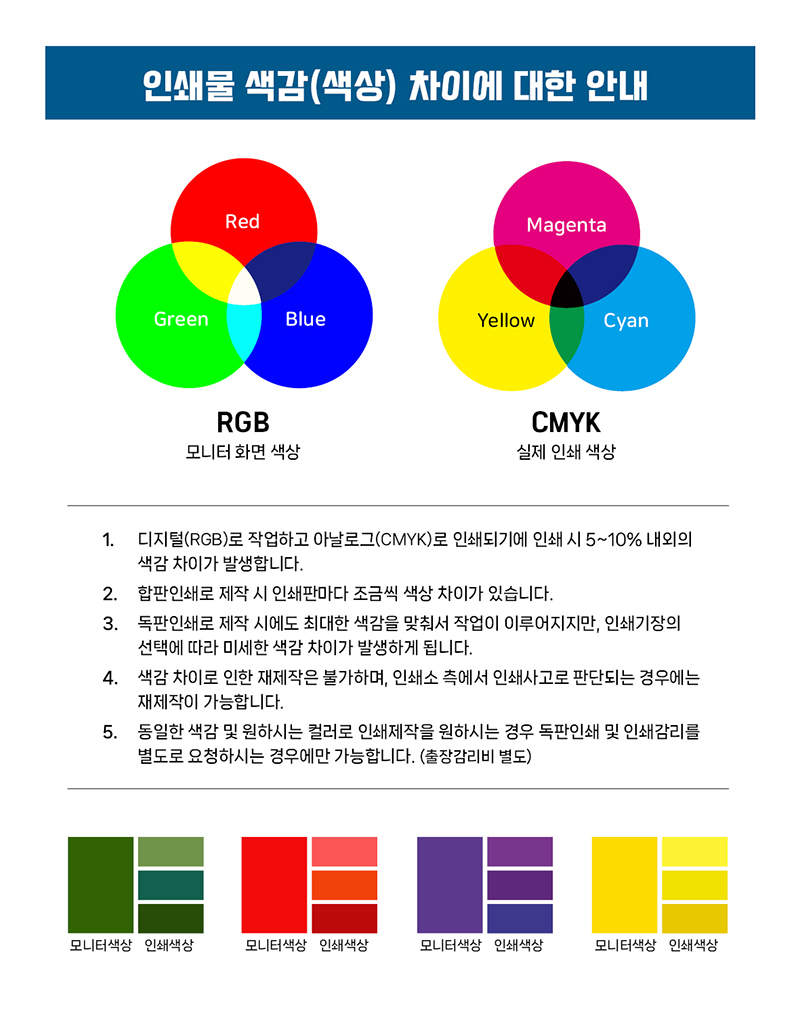 한벌자연어린이집 이미지