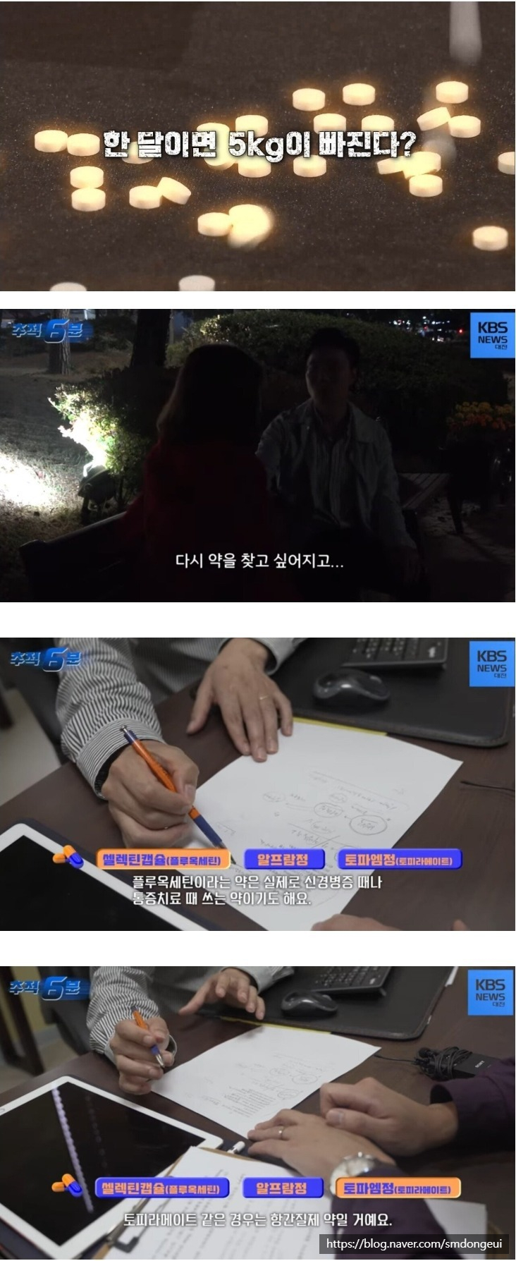 동의한의원 이미지