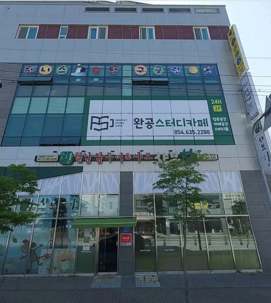 당구클럽 이미지