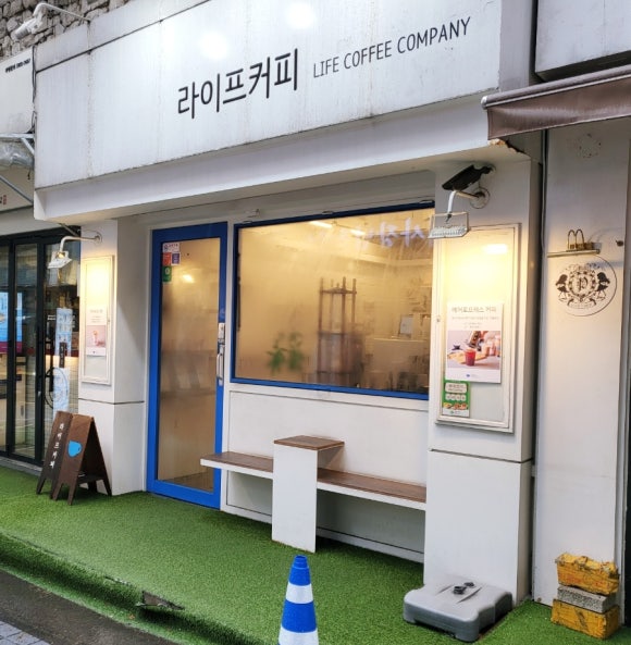 라이프커피컴퍼니 이미지