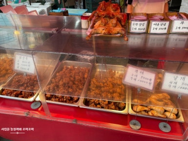 치파이&옛날통닭 이미지