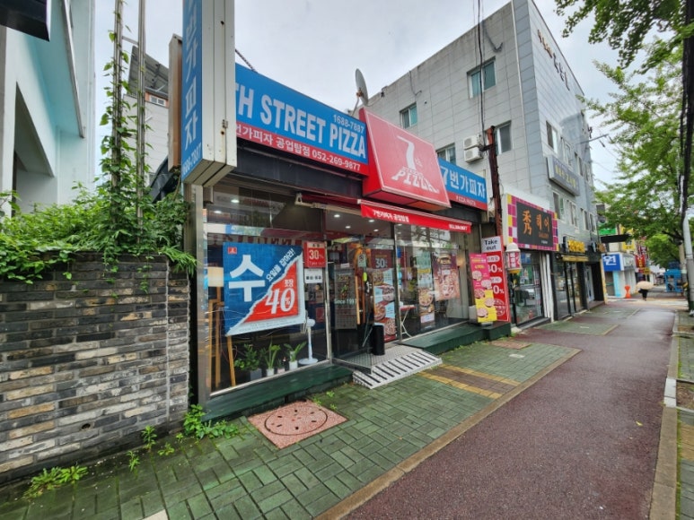 7번가피자공업탑점 이미지