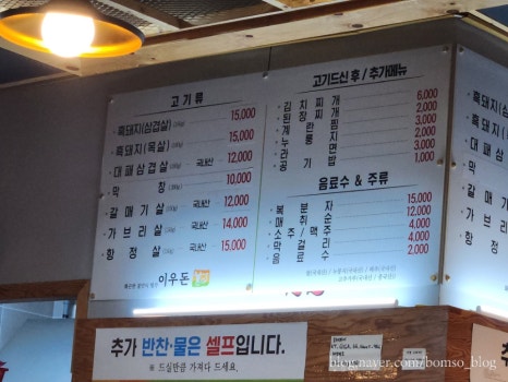 이우돈 이미지
