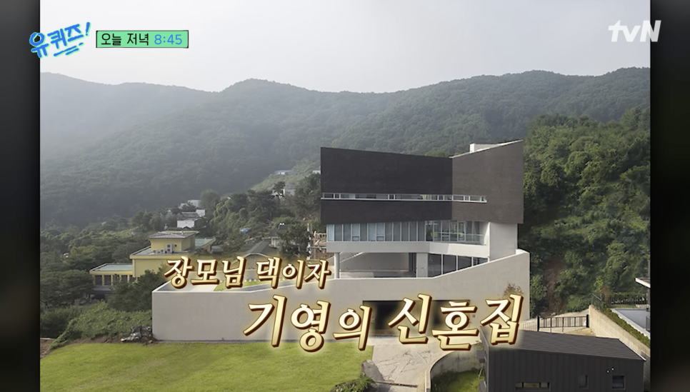 장모집 이미지