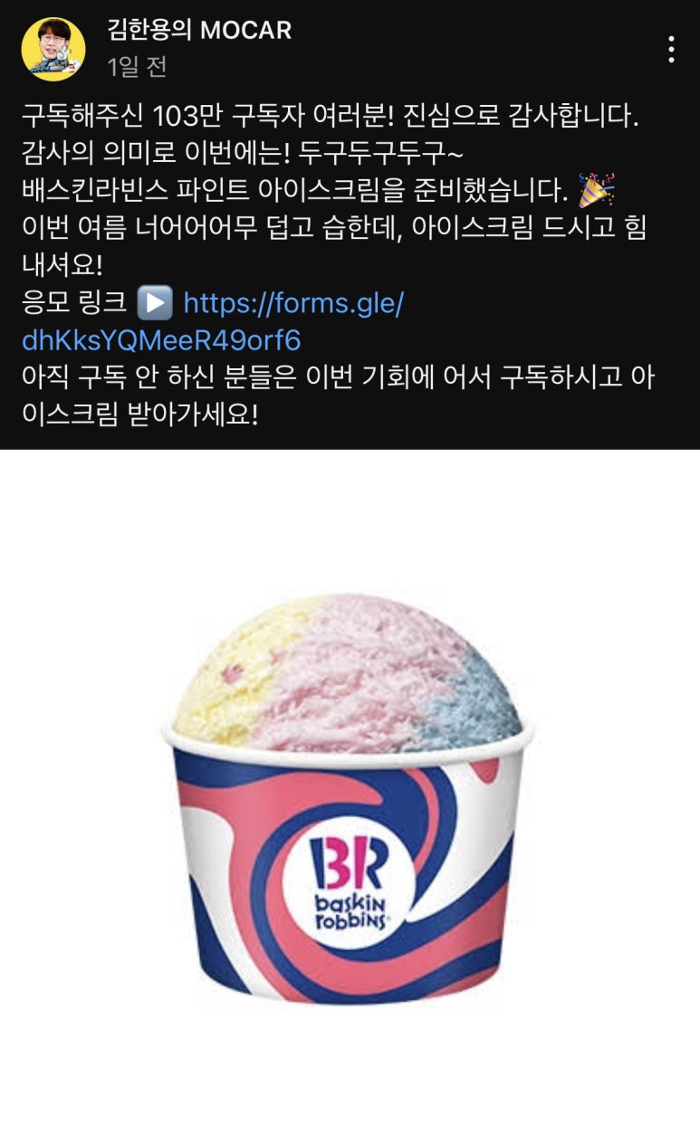 김한용의모카 이미지