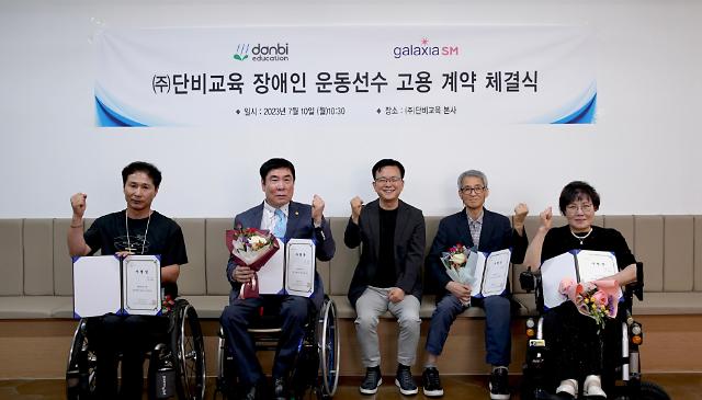단비교육 이미지