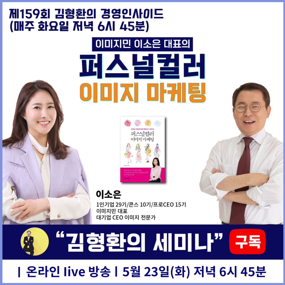 민컬러 이미지