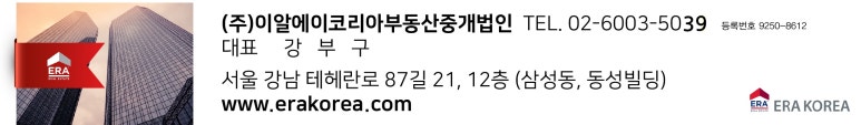 이알에이리얼티 이미지