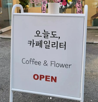 카페일리터 이미지