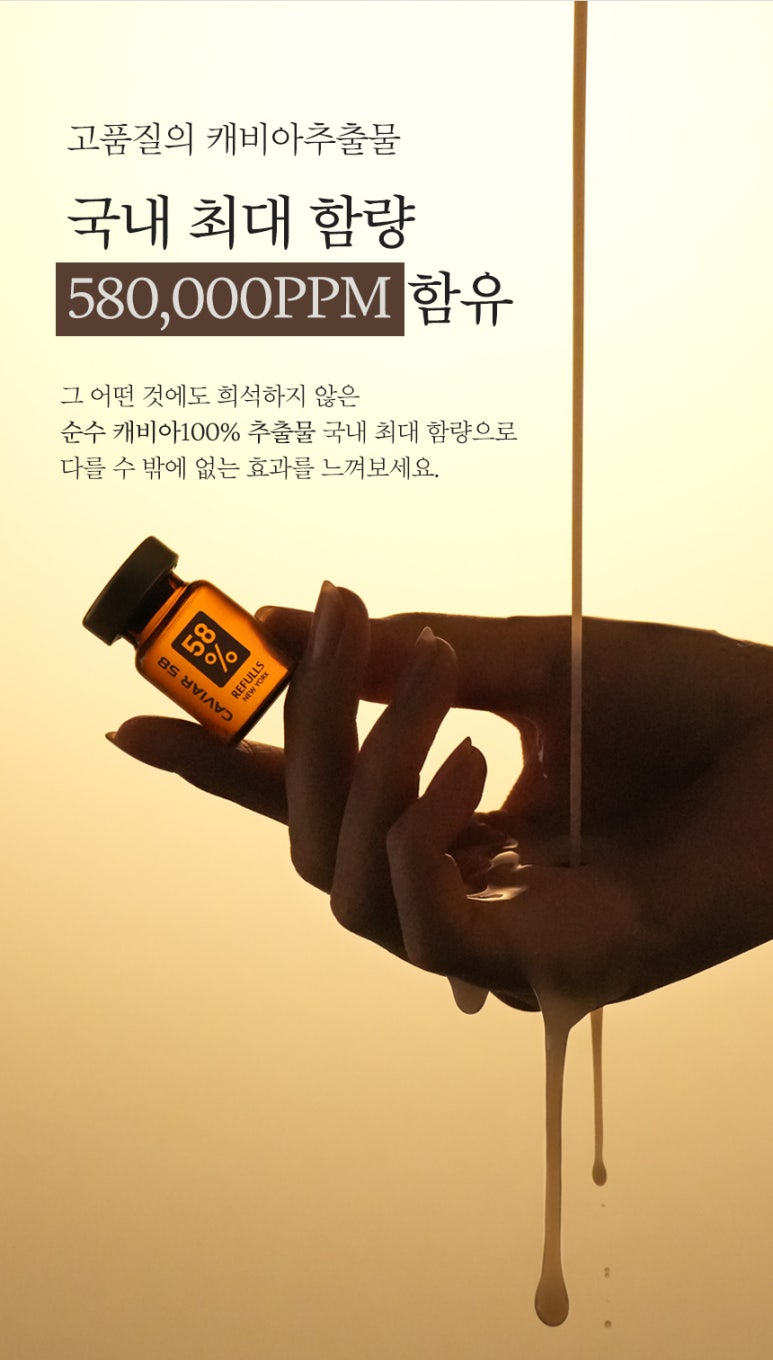 스킨엔젤라 이미지