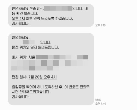 세무법인제일-안 이미지