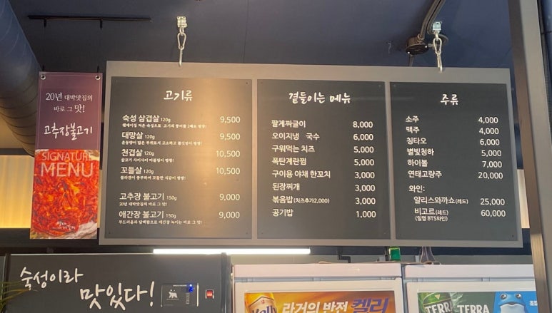 떳다저팔계 이미지