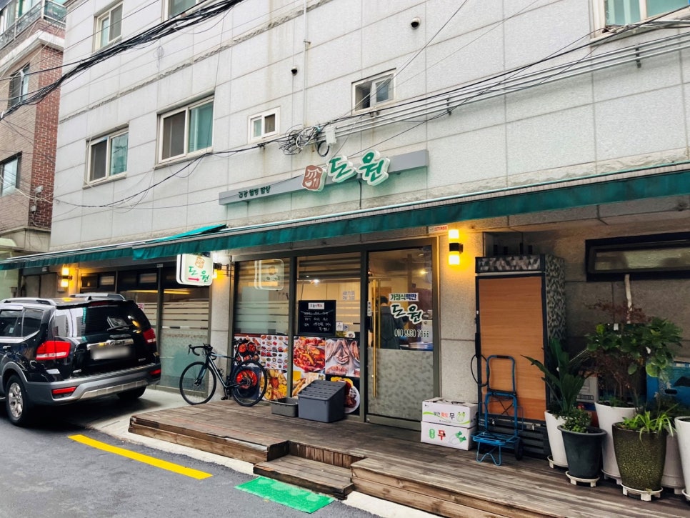 도원추어탕 이미지