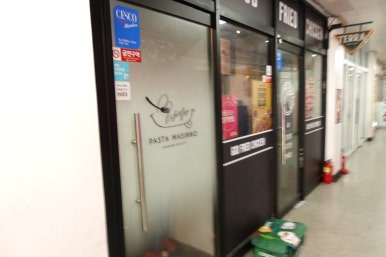 파스타맛있노 이미지