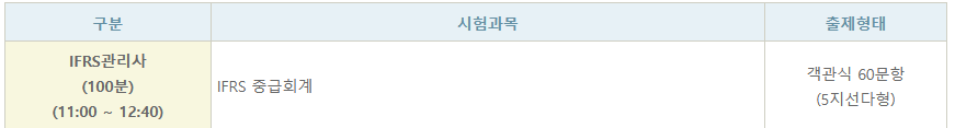 최계사 이미지