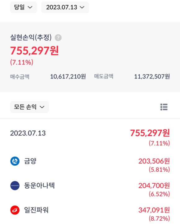 동운산업 이미지