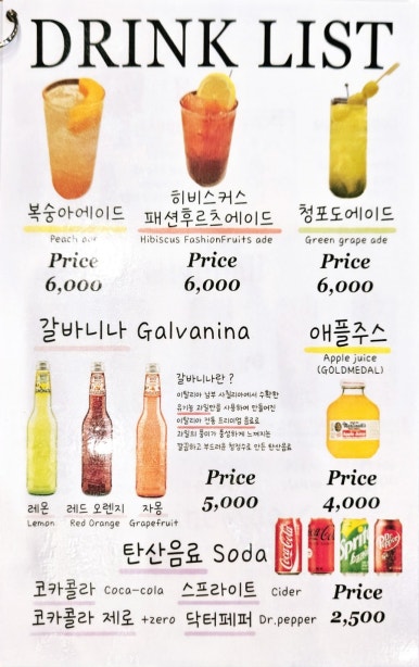 화덕피자브루노 이미지
