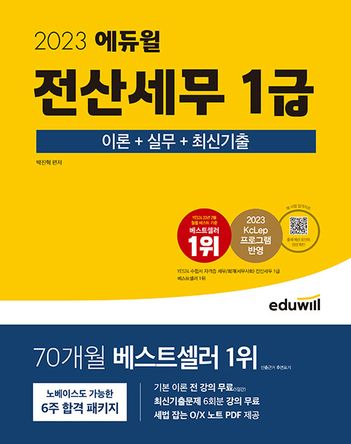 베스트전산 이미지