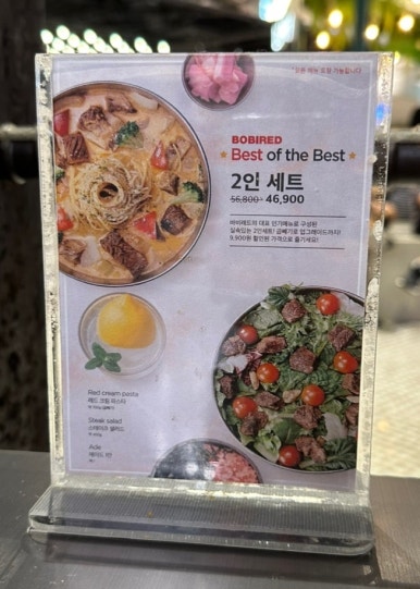 바비레드스타필드 이미지