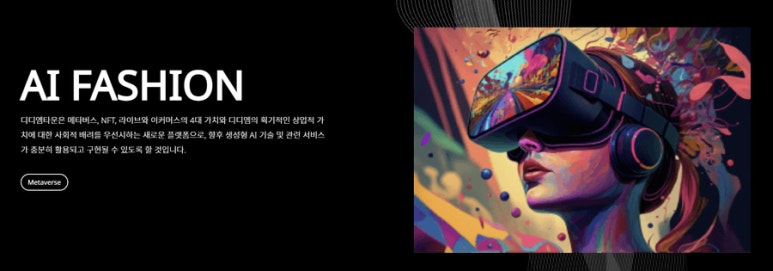 디디엠타운 이미지