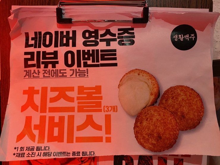 새로나웰빙 이미지