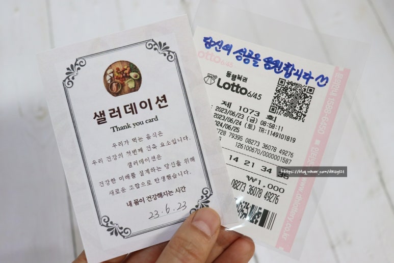 소프레쉬푸드 이미지