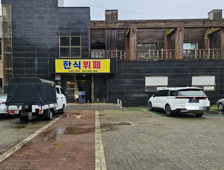 원푸드한식뷔페 이미지