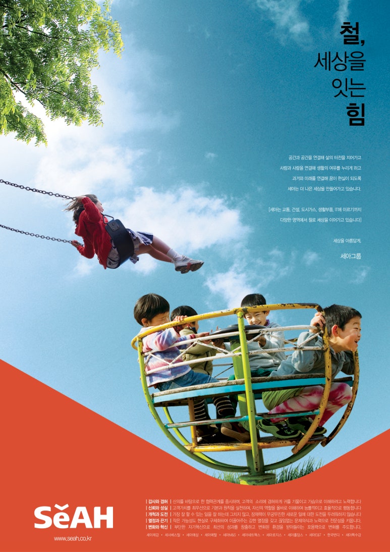 주식회사 칼로스 이미지