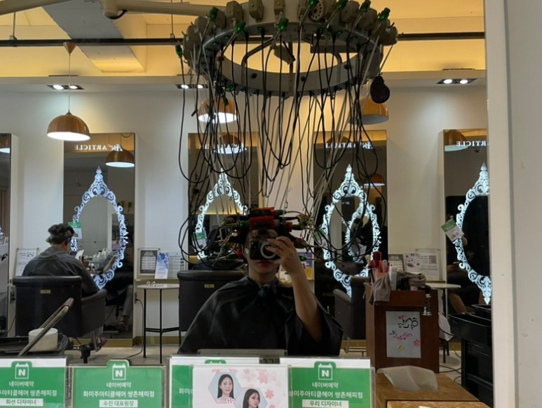 해피헤어 이미지
