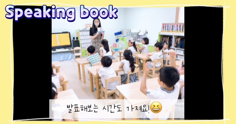 태양유치원 이미지