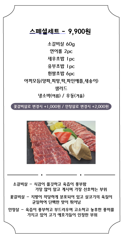스시화로 이미지