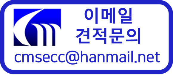 (주)청명환경 이미지