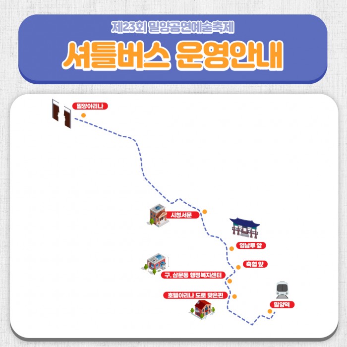 가산미르 이미지
