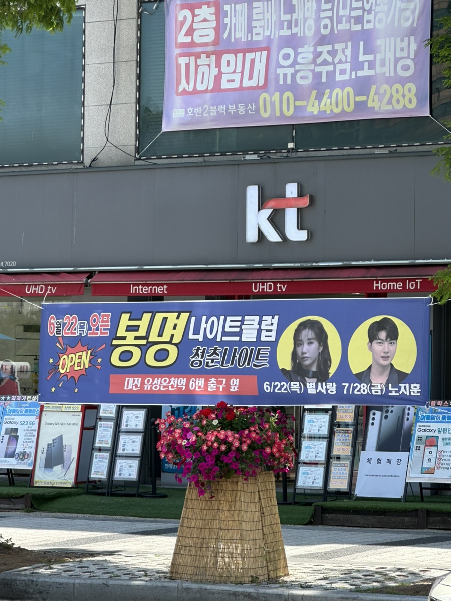 봉명나이트 이미지